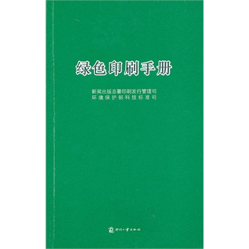 �Gɫӡˢ�փ�(c��)