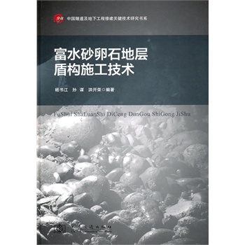 ��ˮɰ��ʯ�،Ӷܘ�ʩ�����g