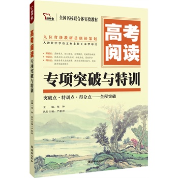 �߿���x���(xi��ng)ͻ���c��Ӗ(x��n)��ͻ���c(di��n)����Ӗ(x��n)�c(di��n)���÷��c(di��n)����ȫ��ͻ�ƣ��ǻ�������