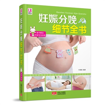 ������会(x��)��(ji��)ȫ��