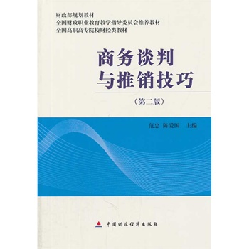 �̄�(w��)Մ���c���N���ɣ��ڶ��棩