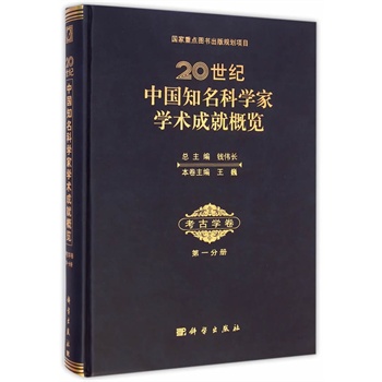 20���o(j��)�Ї�֪���ƌW(xu��)�ҌW(xu��)�g(sh��)�ɾ͸��[�����ŌW(xu��)������һ�փ�