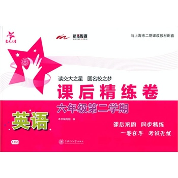 Ӣ�Z�n�󾫾���. ���꼉�ڶ��W(xu��)��