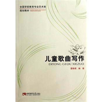 ��ͯ��������