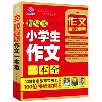 С�W(xu��)������һ��ȫ