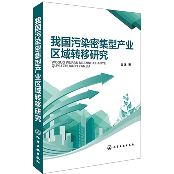 �҇���Ⱦ�ܼ��ͮa(ch��n)�I(y��)�^(q��)���D(zhu��n)���о�