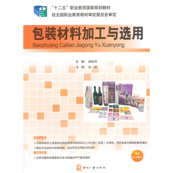 ���b���ϼӹ��c�x��