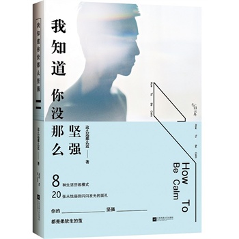 ��֪����]��ô�ԏ�