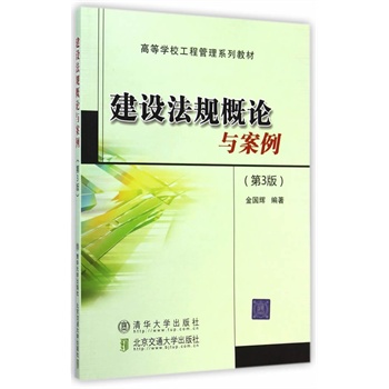 ���O(sh��)��Ҏ(gu��)��Փ�c��������3�棩���ߵȌW(xu��)У���̹���ϵ�н̲ģ�