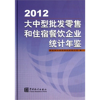 ���������l(f��)���ۺ�ס�޲����I(y��)�y(t��ng)Ӌ���b