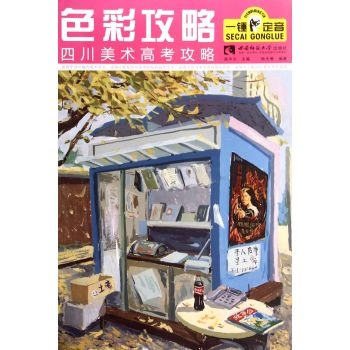 ɫ�ʹ���-�Ĵ����g�߿�����