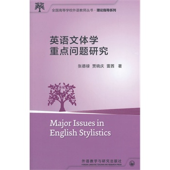 Ӣ�Z(y��)���w�W(xu��)���c(di��n)��(w��n)�}�о�