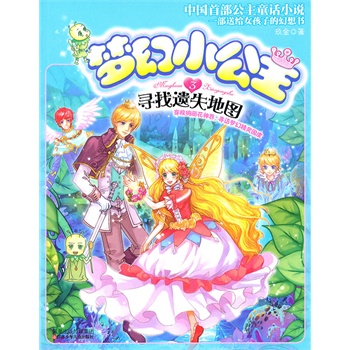 ����С����3 �����zʧ�؈D