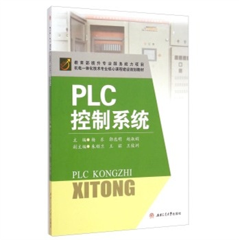 PLC����ϵ�y(t��ng)/�C(j��)�һ�w�����g(sh��)���I(y��)�����n�̽��O(sh��)Ҏ(gu��)���̲�