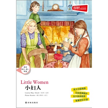 �����ζ �x��(j��ng)�� С�D�˺���P