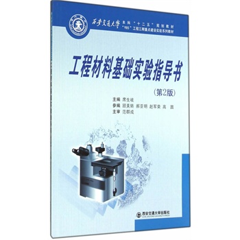 ���̲��ϻ��A(ch��)���ָ����(��2��)(������ͨ��Wʮ����Ҏ(gu��)���̲�)(985���̡�