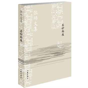 ������ҹ���°棩