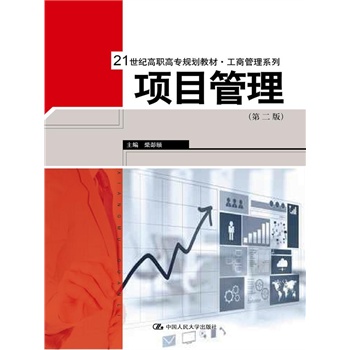 �Ŀ�������ڶ��棩��21���o���ߌ�Ҏ(gu��)���̲ġ����̹���ϵ�У�