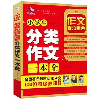 С�W(xu��)���������һ��ȫ