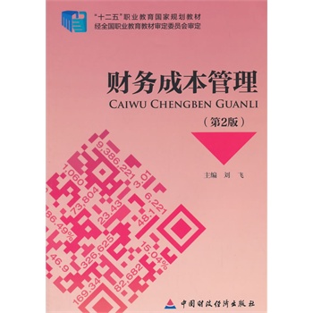 ؔ��(w��)�ɱ���������2�棩