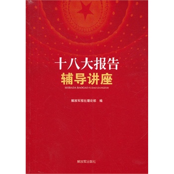 ʮ�˴��(b��o)���o��(d��o)�v��