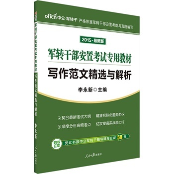 �й���܊�D�ɡ�܊�D�ɲ����ÿ�ԇ���ý̲�:�������ľ��x�c����