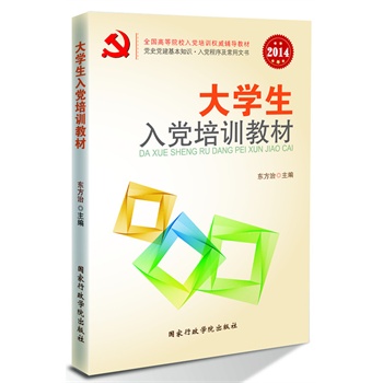 ��W�����h��Ӗ�̲ģ�2014�棩