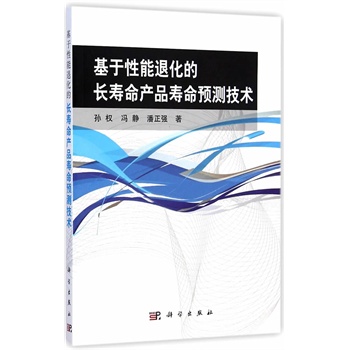 ���������˻����L(zh��ng)�����a(ch��n)Ʒ�����A(y��)�y(c��)���g(sh��)