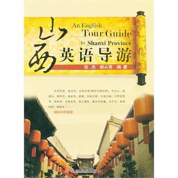 ɽ��Ӣ�Z��(d��o)��