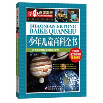 ���ꃺͯ�ٿ�ȫ������ȫ����У�Z���ؼ��̎�¡�����]��ϵ�Ѕ���������x�_ʼ���e���ز�