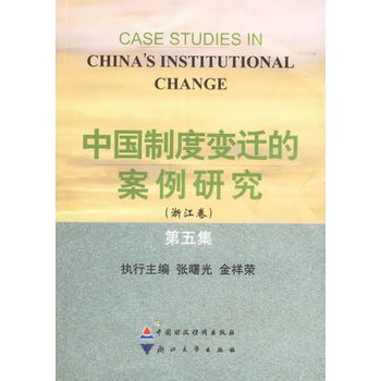 �Ї��ƶ�׃�w�İ����о����㽭���������弯��