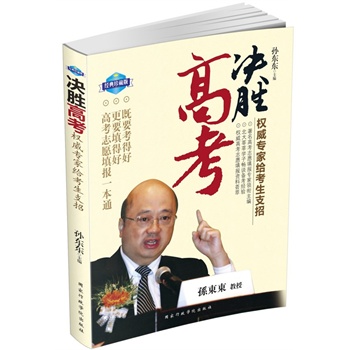 ���Q�ٸ߿���---����־Ը���p�������c(di��n)��W(xu��)������(y��ng)������ָ��(d��o)�߿�������־Ը