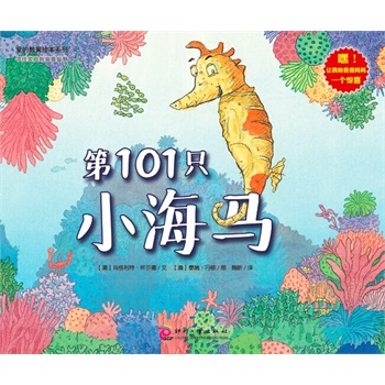 ����101ֻС���R����ÿ��(g��)���Ӷ������o�������Ҽ�ͥ�������ǻۣ��ְ֋����Đ��Ǻ��ӵ��������ܾ���