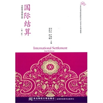 ���H�Y(ji��)�㣨�ڶ��棩