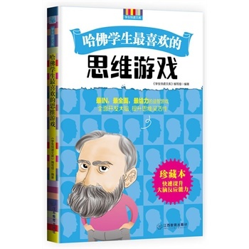 �����W(xu��)����ϲ�g��˼�S�Α�