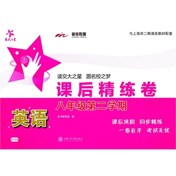 Ӣ�Z�n�󾫾��������꼉�ڶ��W�ڣ�