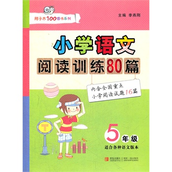 С�W(xu��)�Z����xӖ(x��n)��80ƪ�����꼉(j��)��