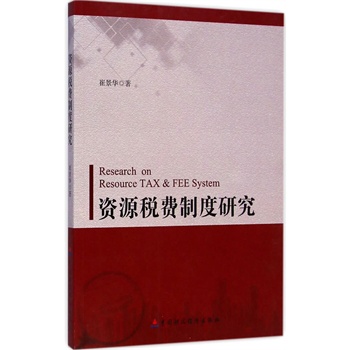 �YԴ���M(f��i)�ƶ��о�