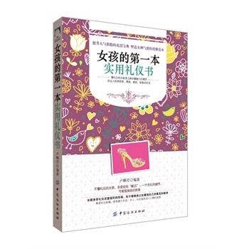 ���� Ů���ĵ�һ����(sh��)�öY�x��