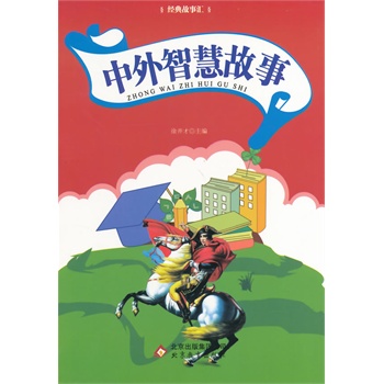 ��С�W(xu��)����xϵ��֮--�����ǻ۹���