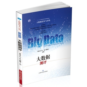 ��(sh��)��(j��)�y(c��)�u(p��ng)-��(sh��)��(j��)���g(sh��)�c��(y��ng)��