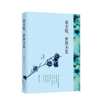 �㲻�ţ����粻��