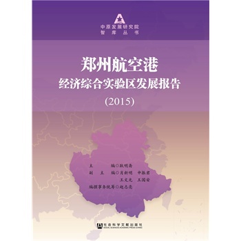 ���ݺ��ո۽�(j��ng)��(j��)�C�ό�(sh��)�(y��n)�^(q��)�l(f��)չ��(b��o)��