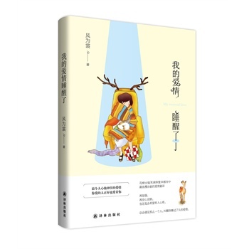 �ҵĐ���˯����