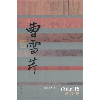 ��Ѫ�t�ǡ�����ѩ�ۂ�������