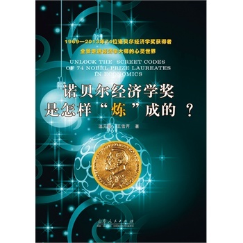 �Zؐ����(j��ng)��(j��)�W(xu��)��(ji��ng)�����ӡ������ɵ�