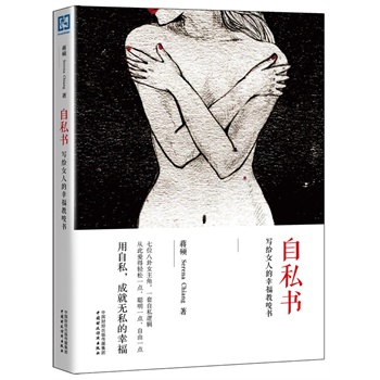 ��˽�������oŮ�˵��Ҹ�������