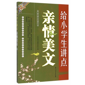 �oС�W(xu��)���v�c(di��n)�H�����ģ��Z�Ľ��нM����С�W(xu��)�����Ƶ��n���x��p�ɸ�Ч�������W(xu��)���Z�����B(y��ng)��