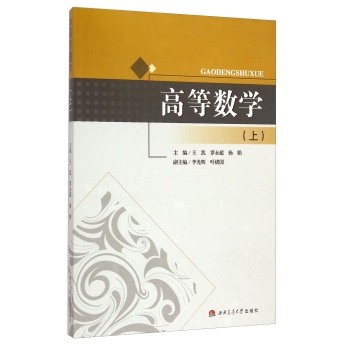 �ߵȔ�(sh��)�W(xu��)