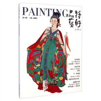 Ʒ��ˇ�g(sh��)-��16݋